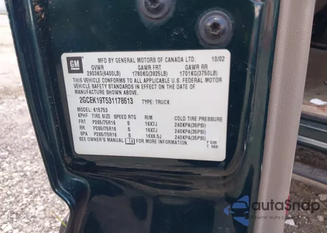 2003 Chevrolet Silverado 1500 Lt из США, поврежденный, VIN 2GCEK19T531178613